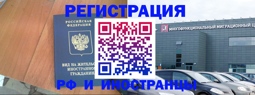 найти адрес прописки в Люберцах