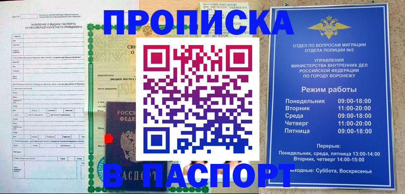 форма 3 в Люберцах